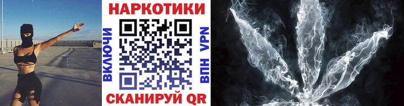 Купить закладку ГАШ  COCAIN  Alpha-PVP  АМФ  Меф мяу мяу  Каннабис  Саки