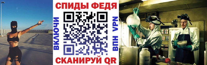 Купить закладки  Саки  Amphetamine 98% 