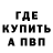 Метадон мёд Kevin Plantz
