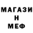 КЕТАМИН VHQ mark wred