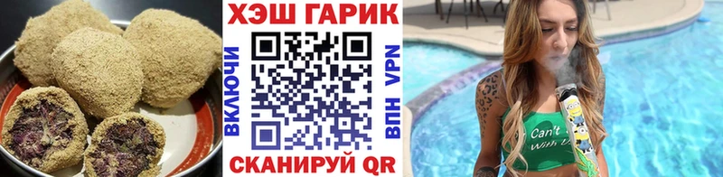 Еда ТГК марихуана  Купить где  Саки 