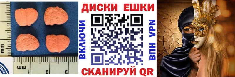 Экстази Дубай  Купить  Саки 
