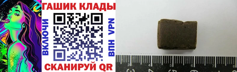 ГАШ AMNESIA HAZE  Купить где  Саки 