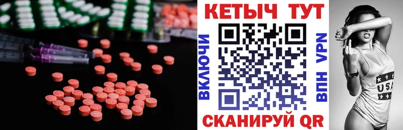 Купить где  Саки  КЕТАМИН ketamine 