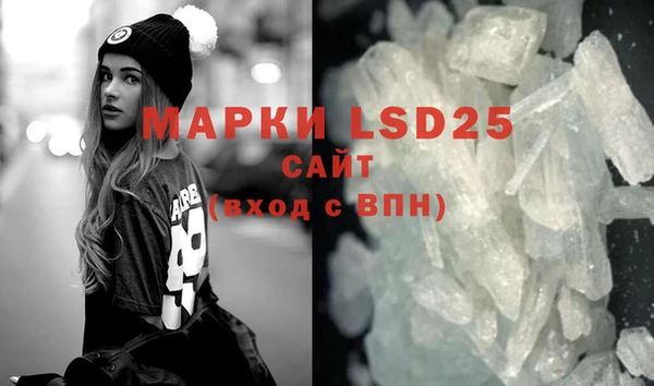 марки lsd Верея