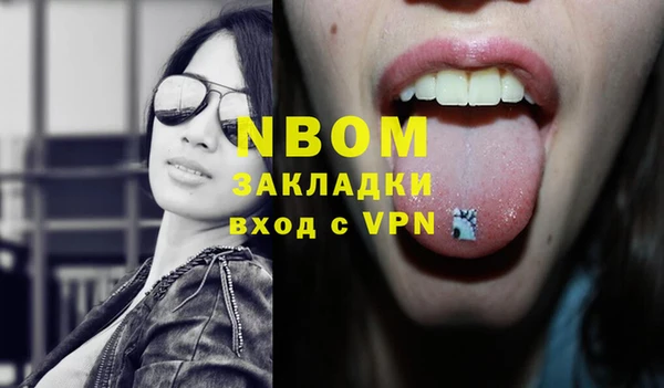 2c-b Верхний Тагил