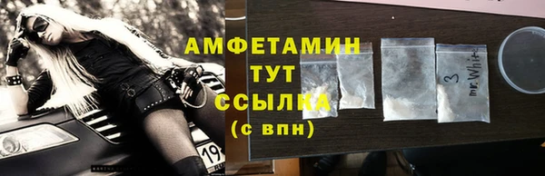 2c-b Верхний Тагил