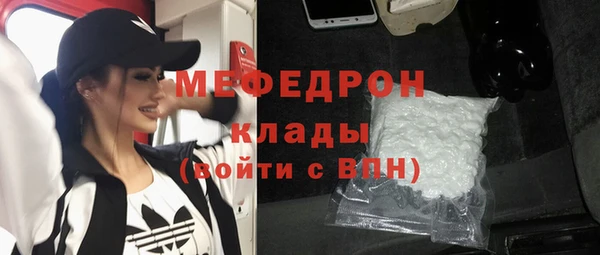 бутик Шарыпово