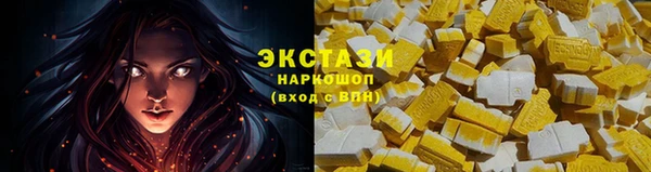 ECSTASY Волосово