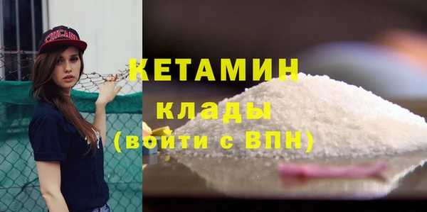 2c-b Верхний Тагил