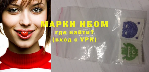 марки lsd Верея
