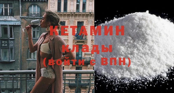 2c-b Верхний Тагил