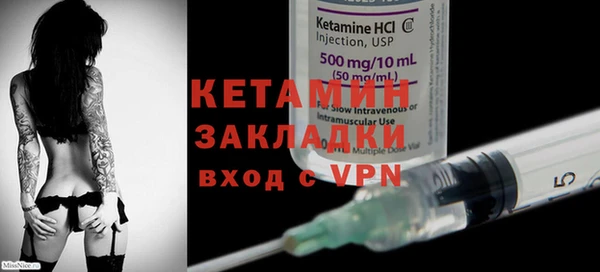 2c-b Верхний Тагил