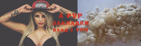 марки lsd Верея