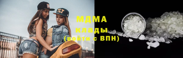 2c-b Верхний Тагил
