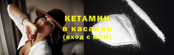 МДМА Щучье