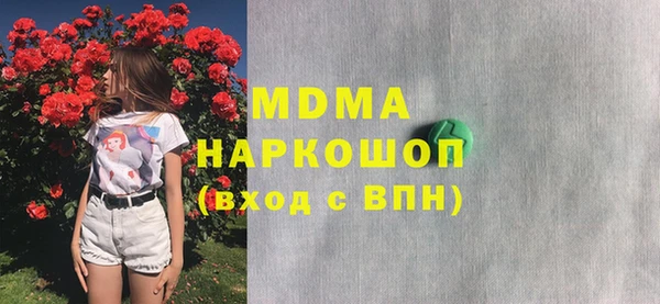 марихуана Шадринск