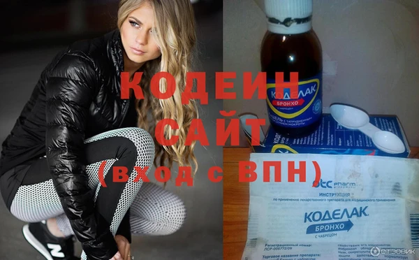 2c-b Верхний Тагил