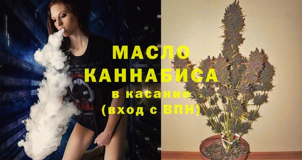 2c-b Верхний Тагил