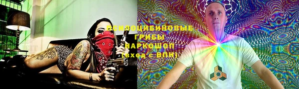 2c-b Верхний Тагил