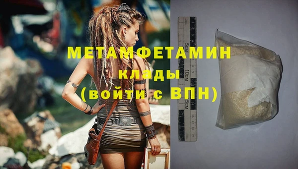 гидропоника Верхнеуральск