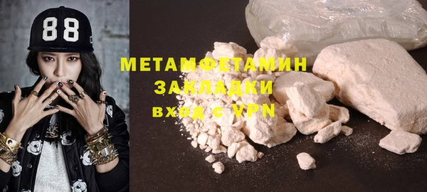 2c-b Верхний Тагил