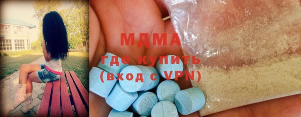 марки lsd Верея
