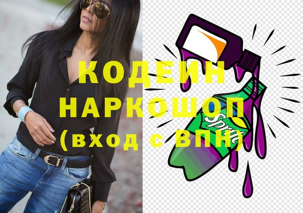 2c-b Верхний Тагил