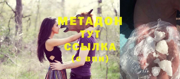 2c-b Верхний Тагил