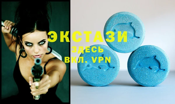 бутик Шарыпово