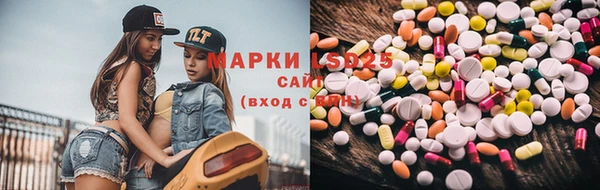 марихуана Шадринск
