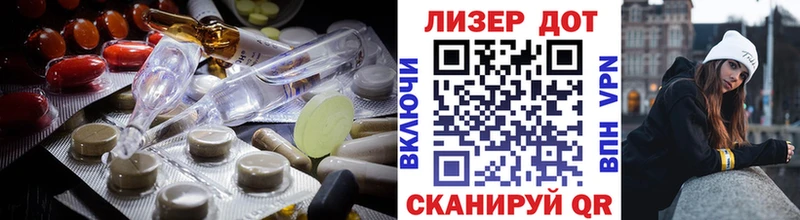 Купить где  Саки  ЛСД экстази ecstasy 