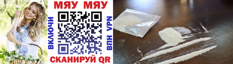 Меф 4 MMC Купить Саки