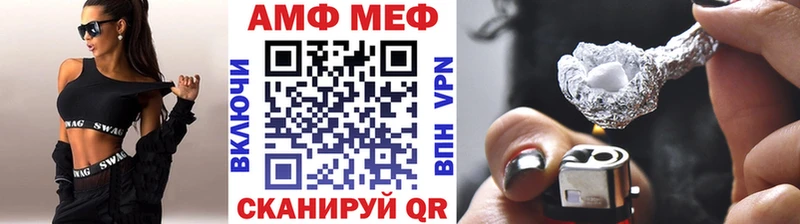 Купить  Саки  Метамфетамин мет 