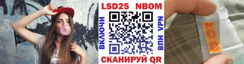 Купить где  Саки  Марки N-bome 1,5мг 
