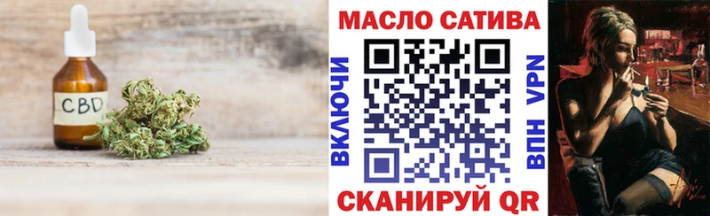 Дистиллят ТГК вейп  Купить где  Саки 